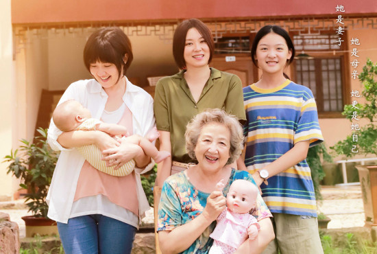 《海湾之遇》定档3月8日 黄璐领衔传递“她”力量