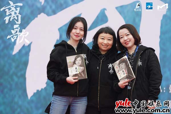 饶雪漫经典作品改编网剧《离歌》四川夹江开机并首度官宣主演阵容