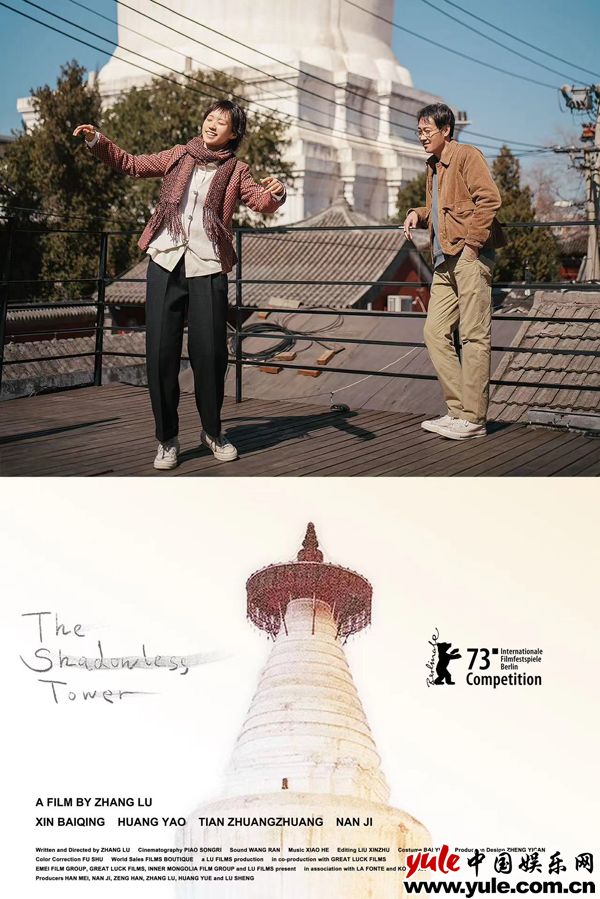 《白塔之光》闪耀柏林后 中国故事重燃世界舞台 华语电影静待银幕春天