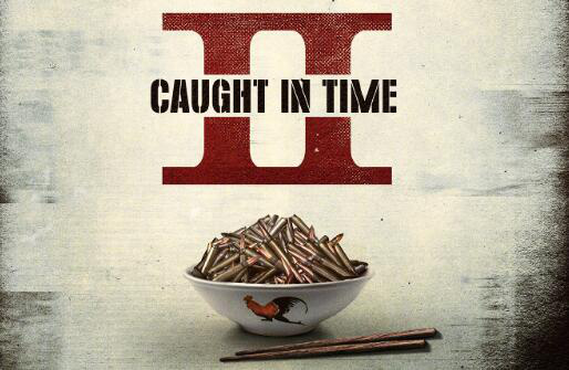 《除暴2》海报发布 刘浩良讲述枪林弹雨中的故事