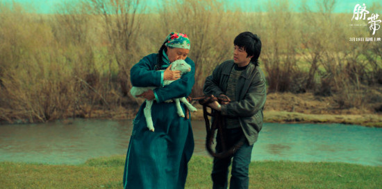 姚晨监制《脐带》曝片段 “草原之音”治愈人心