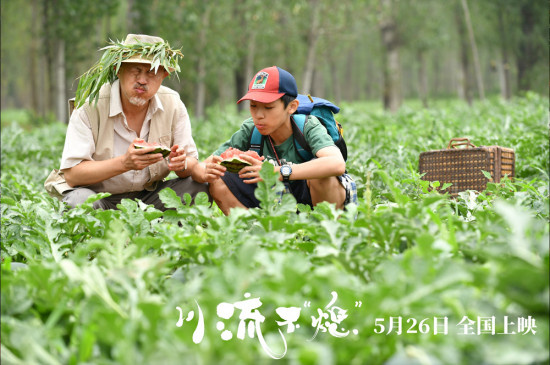 《川流不“熄”》定档5.26 久石让等金牌班底助阵