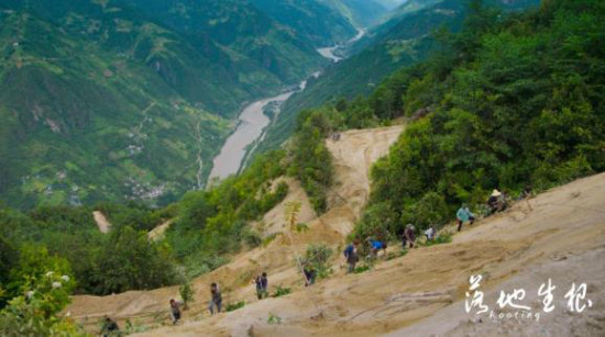 《落地生根》定档4.20 记录中国最边远村庄变迁史