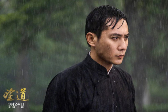 今日影评 | 电影《望道》：真理的味道有点甜