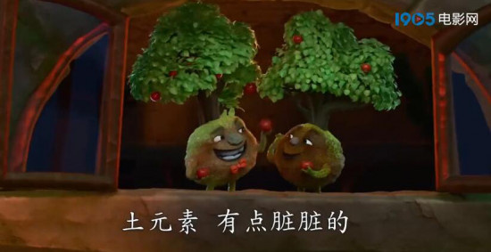 《疯狂元素城》发预告片、海报 四大元素成主角