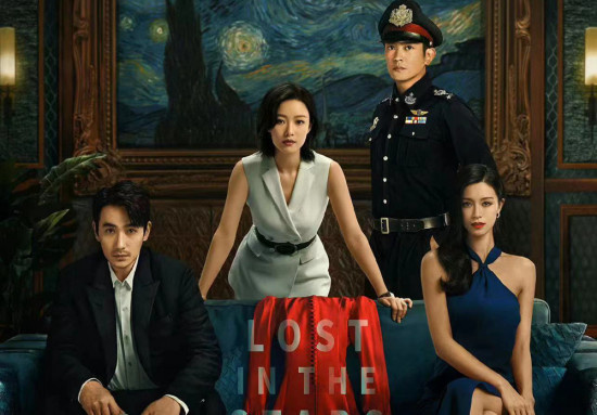 陈思诚监制！电影《消失的她》入围北影节主竞赛