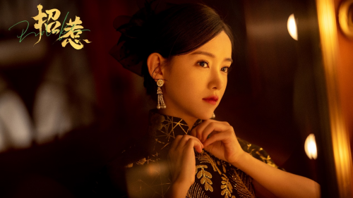 《招惹》收官 李沐宸实力演绎超A女主圈粉无数