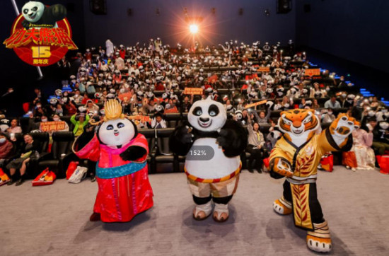 《功夫熊猫》举行15周年粉丝特映会 阿宝惊喜现身