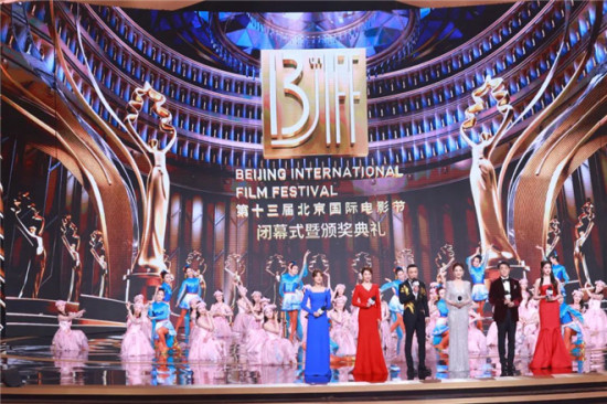 第13届北影节闭幕 《白塔之光》夺五大奖成赢家