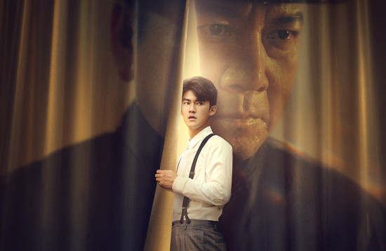 《命中注定与你为敌》定档6.16 聚焦半路父子情