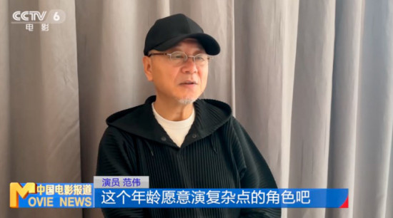 年度最高分国剧《漫长的季节》，范伟“响”了！