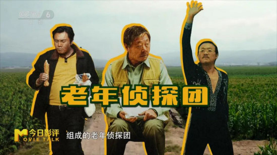 悬疑剧《漫长的季节》：这个“响指”，悲喜交加