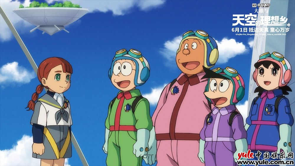《哆啦A梦：大雄与天空的理想乡》六一冒险起航一起相约理想乡