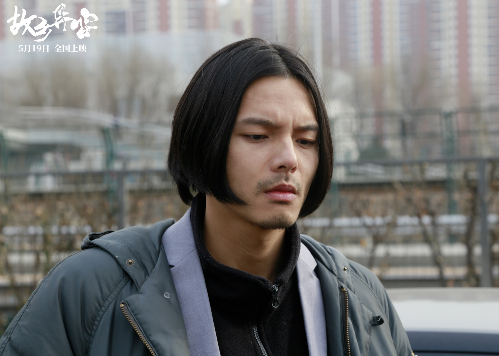 《故乡异客》发布预告 三代女性整治“妈宝男”