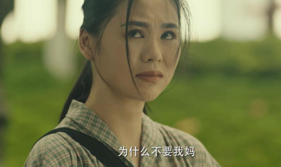 《命中注定与你为敌》曝预告 父子失散多年终相认