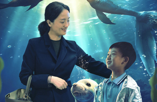 《海洋传奇》发布新海报 朱媛媛陷入“亲子危机”