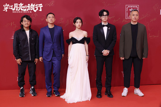 《穿过月亮的旅行》上海行 张子枫胡先煦甜蜜同框