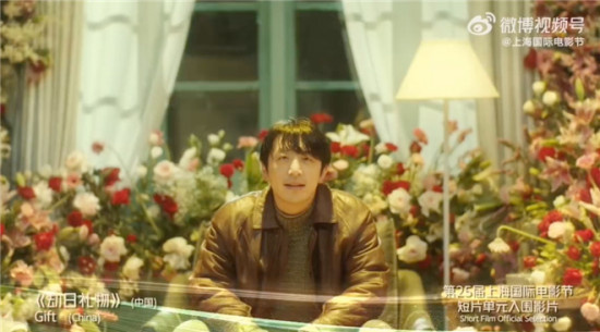 对话 | 短片《劫日礼物》入围上影节 制片人揭秘