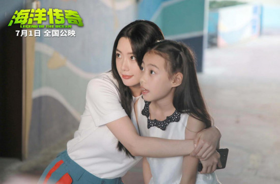 《海洋传奇》曝主题曲 少年与海狮结缘欢乐治愈