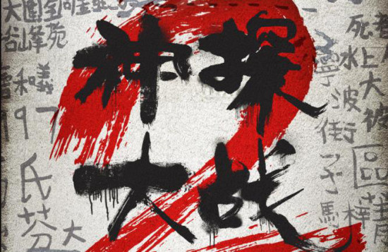 《神探大战2》正式立项 “神探”重现掀杀戮风暴