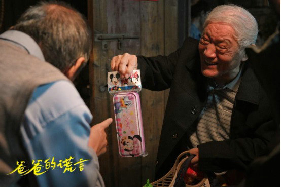 电影《爸爸的谎言》将定档 聚焦泉州人文地域风情