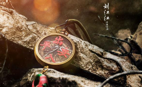 《人生大事》导演现实题材新片《出入平安》开机