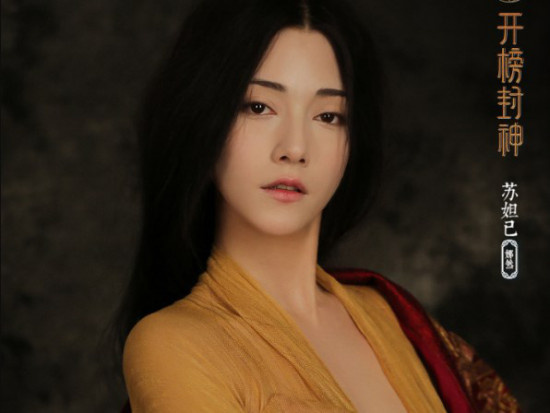 兑现承诺 “妲己”娜然演唱邓丽君名曲《甜蜜蜜》