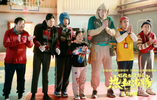 《好像也没那么热血沸腾》曝特辑 用爱守护心青年