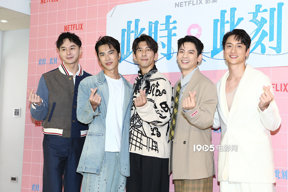 修杰楷不要看！《此时此刻》发表会 曾敬骅等现身