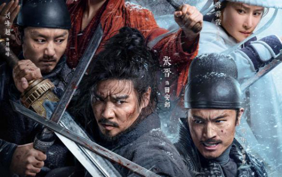 武侠电影《陌路狂刀》定档3.2 张晋耿乐高手过招