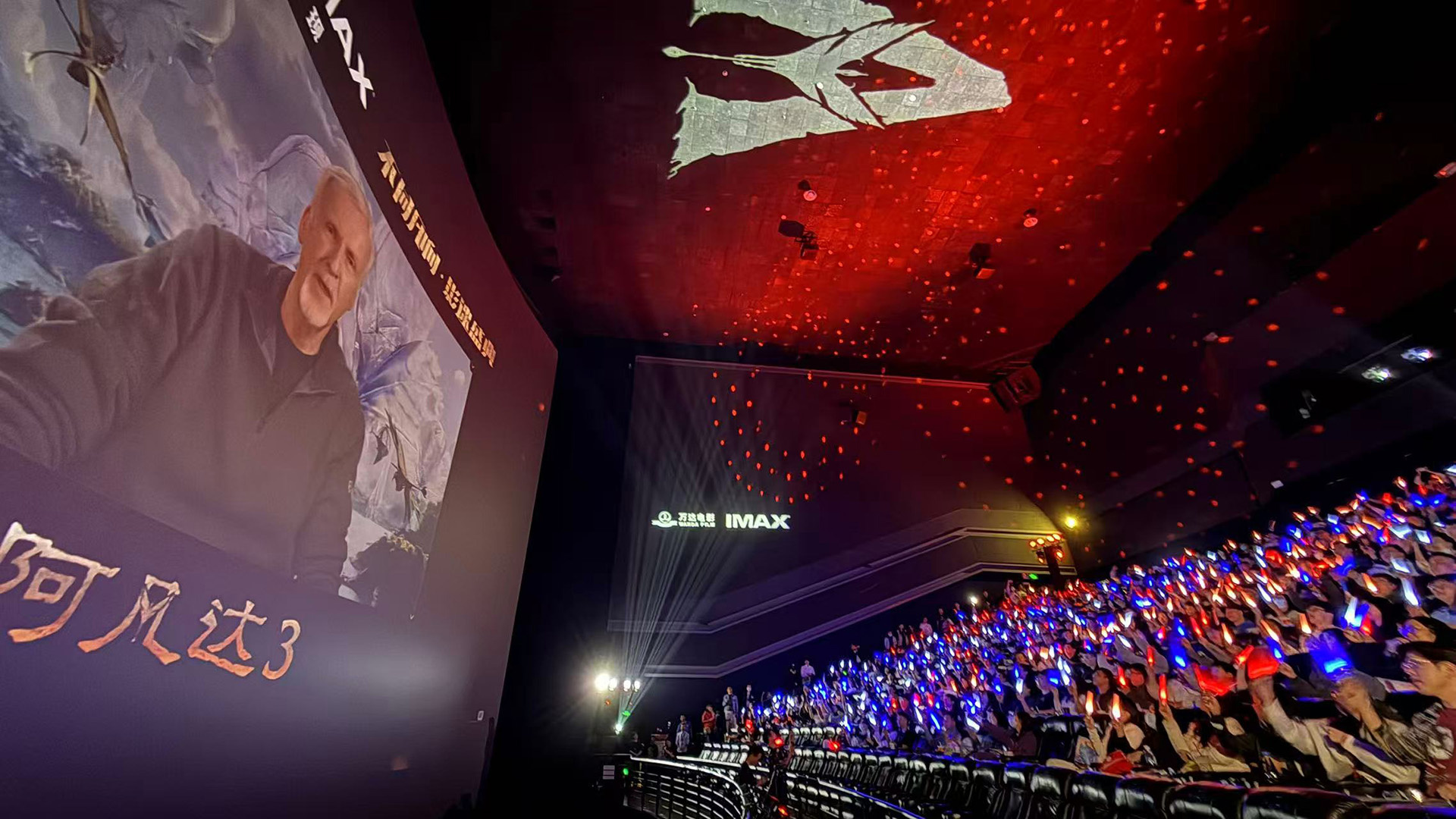 影迷盛赞IMAX《阿凡达3》 沉浸观影抵达潘多拉！