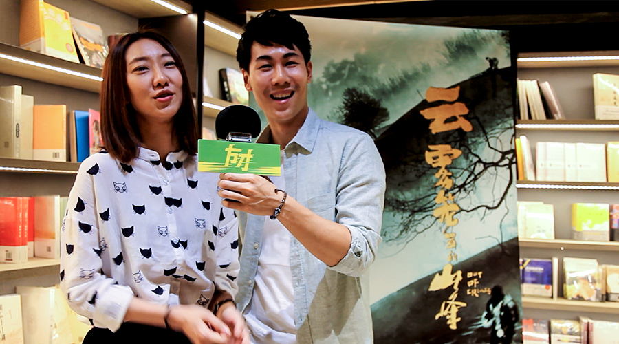 电影《云雾笼罩的山峰》排片仅0.1% 剧情烧脑获好评