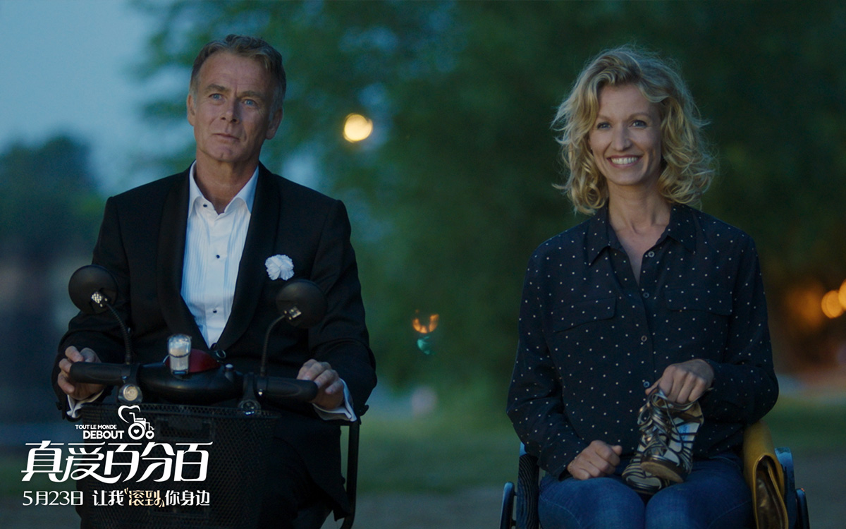 豆瓣高分爱情再曝浪漫海报 电影《真爱百分百》全员演技爆表