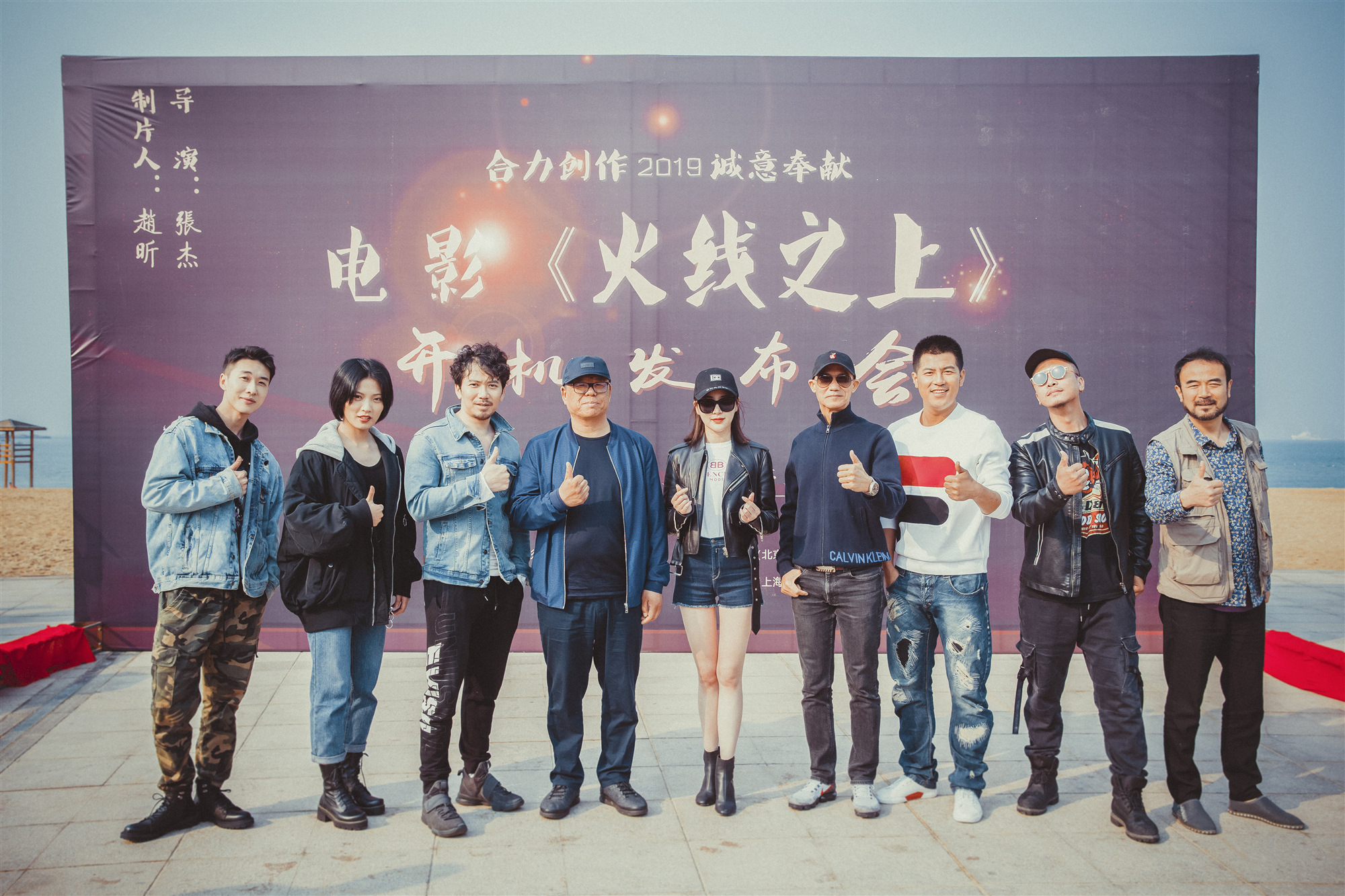 缉毒动作电影《火线之上》开机，高然热血来袭！