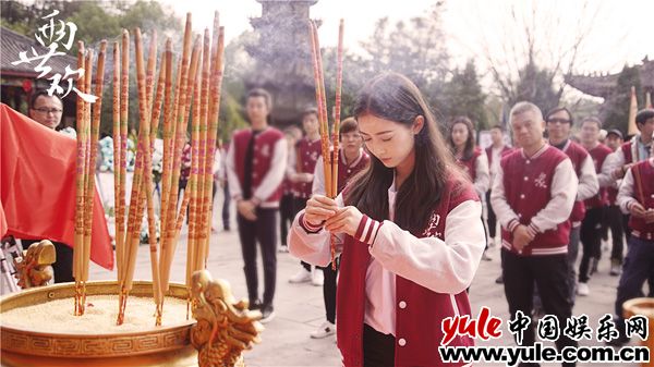 陈钰琪新剧《两世欢》开机 一人分饰两角开启探案之旅