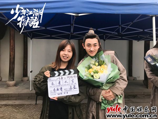 张新宇《少年江湖物语》杀青 全“心”演绎诠释新武侠