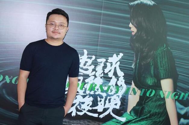 观众看不懂《地球最后的夜晚》 毕赣:觉得有道理