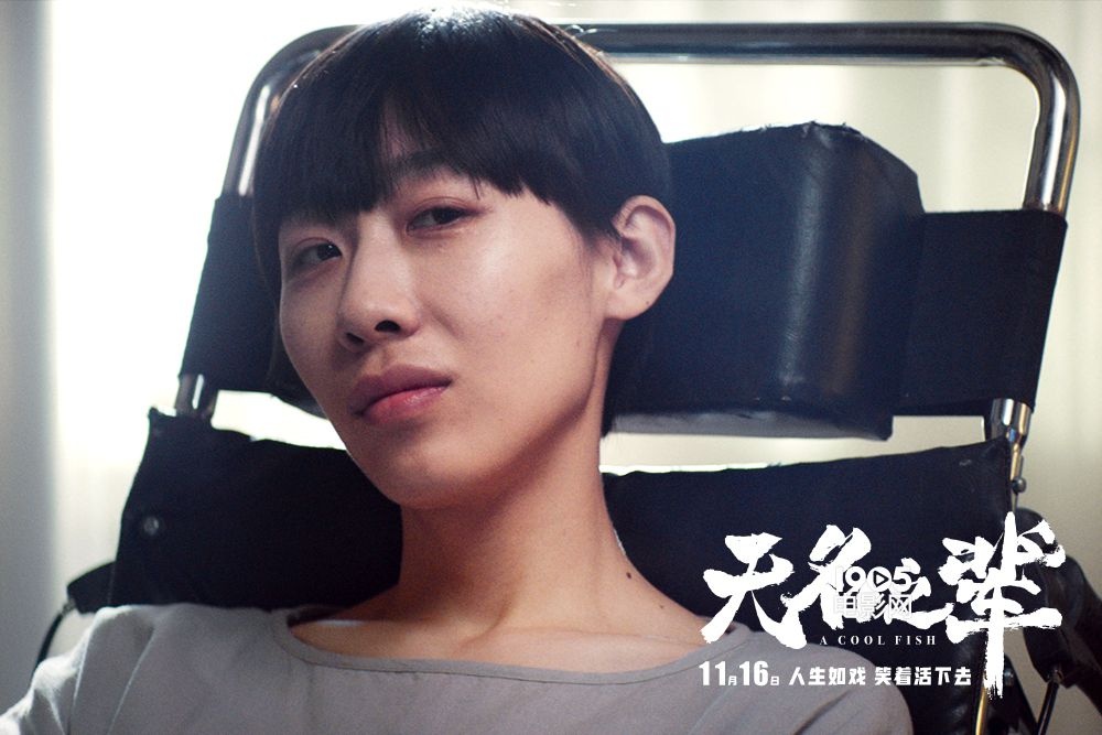 《无名之辈》豆瓣8.4成年度黑马 日票房跃升第三