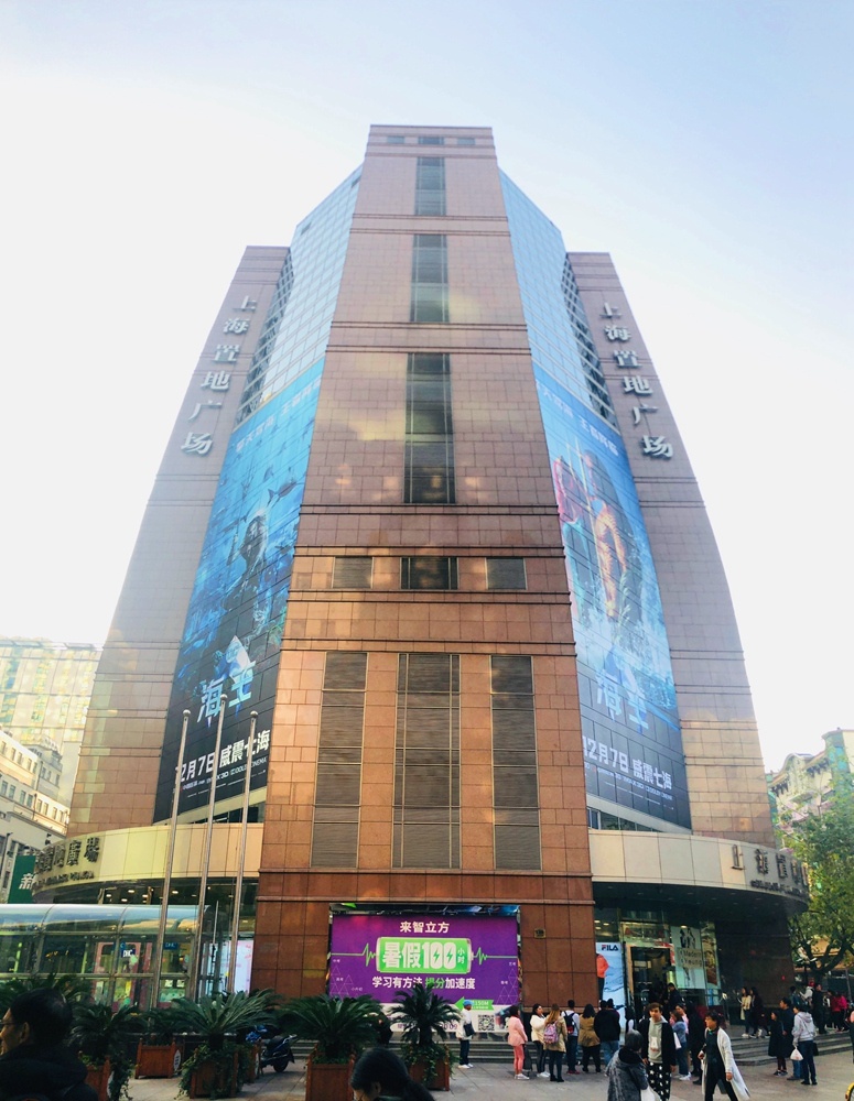 《海王》：“速7”导演温子仁打造海底“阿凡达”