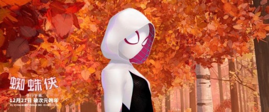 索尼欲扩大蜘蛛侠宇宙 《蜘蛛女》动画正在筹备中