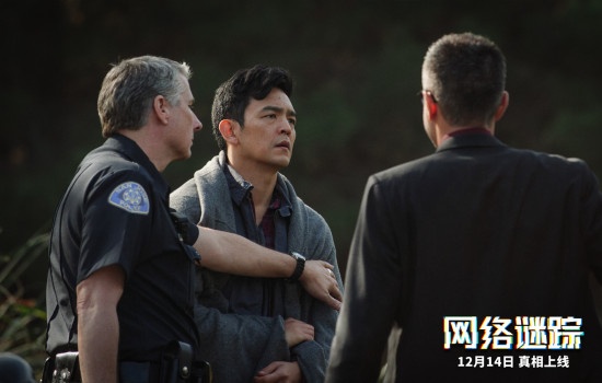 脑洞获赞 北影教授：建议编剧都去看《网络谜踪》