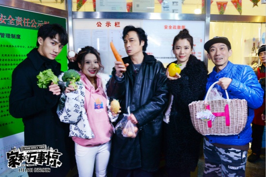 《家和万事惊》定档1.18 吴镇宇袁咏仪走菜场T台