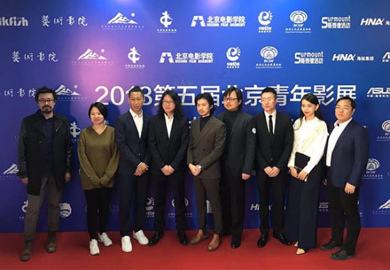 北京青年影展落幕 《云雾笼罩的山峰》展六线叙事