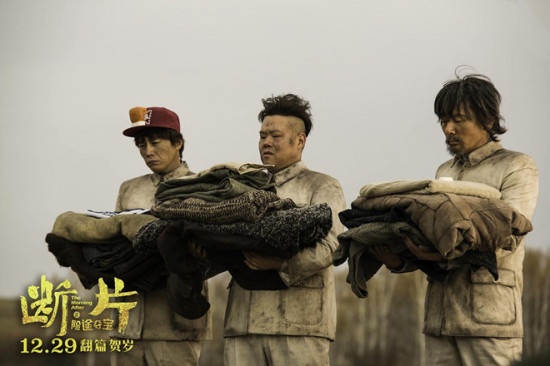 葛优时隔两年重演贺岁片 喜剧《断片》今日上映