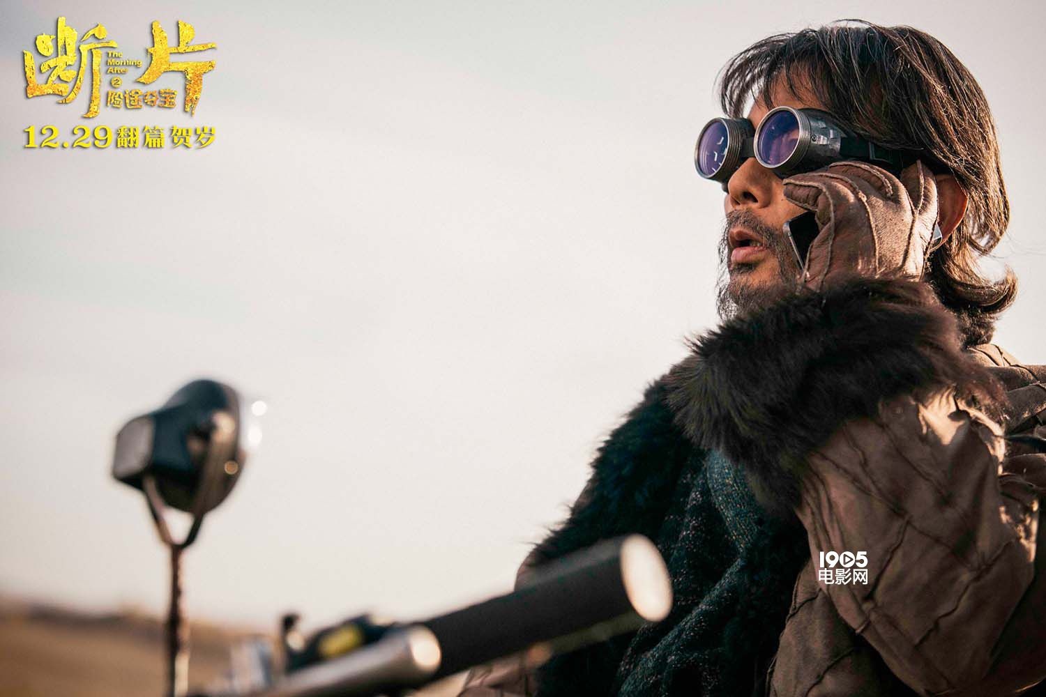 《断片》葛优遇“中年危机” 观众齐呼生活不易