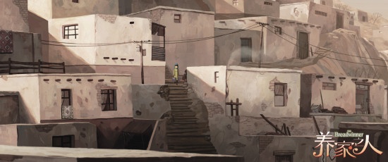 《养家之人》曝终极海报预告 剪纸手绘风格交汇