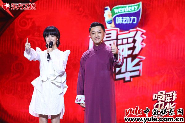 《喝彩中华》郁可唯演绎评弹版《知否知否》 许娣展示曲剧老本行
