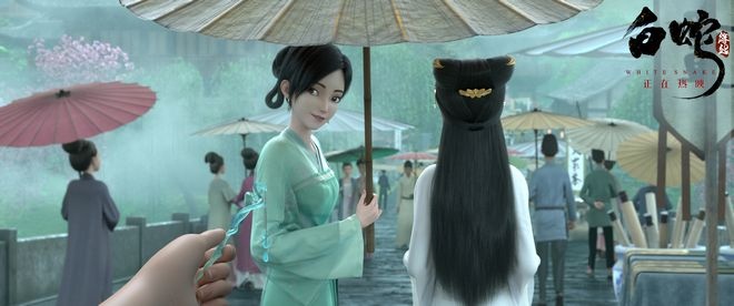 国漫最高分！《白蛇：缘起》彩蛋露真容引回忆