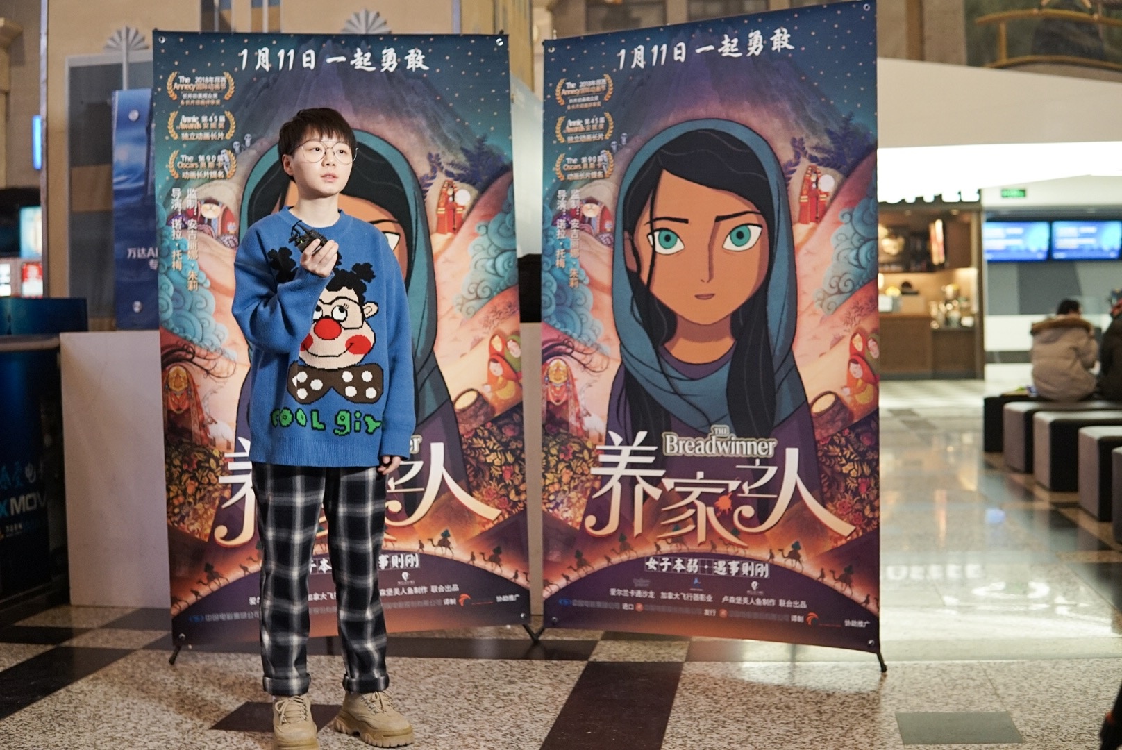 电影《养家之人》首映 爱尔兰动画再次引发关注