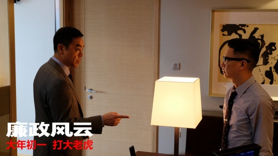 《廉政风云》曝特辑 刘青云张家辉“重返21岁”